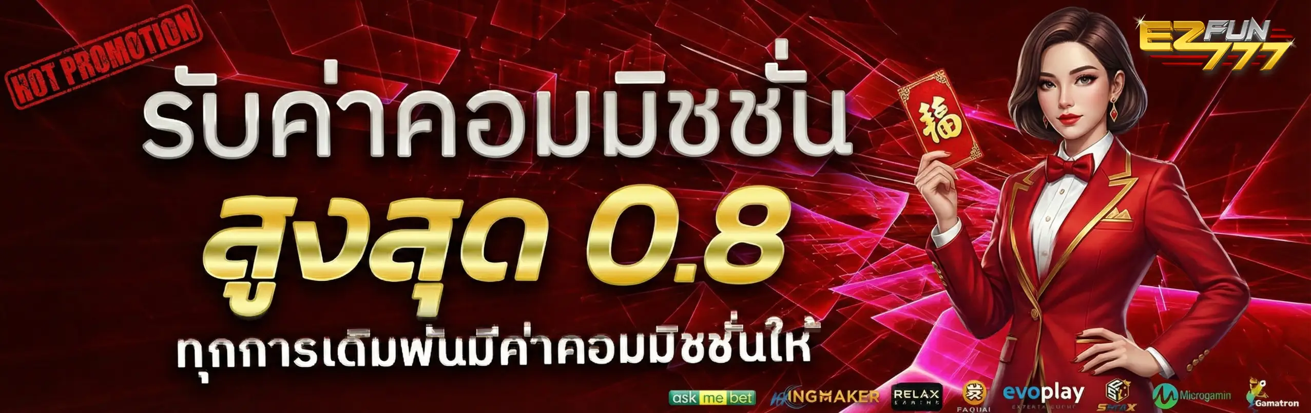 เล่นสล็อตเวลาไหนแตกดี2568เว็บไหนดี