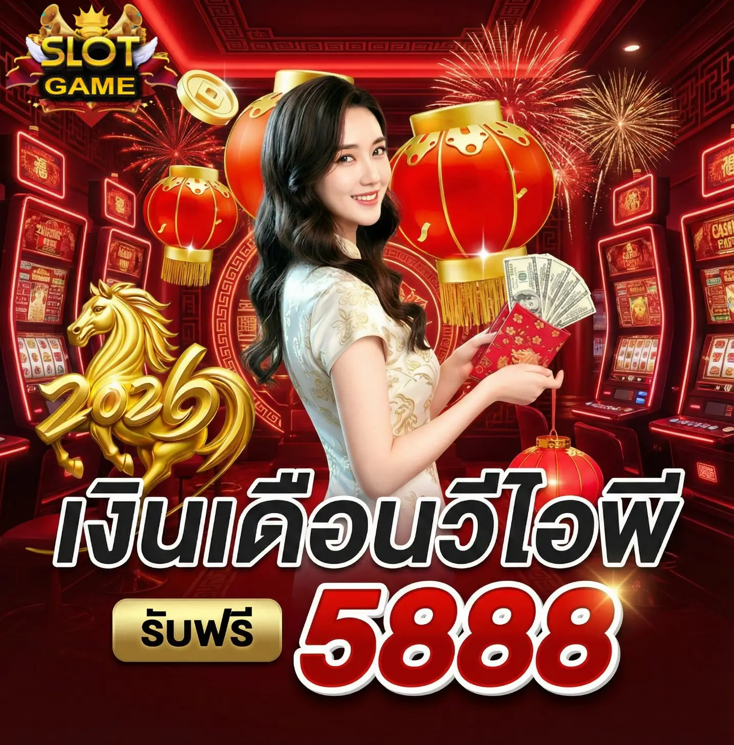เวลา แตก pg
