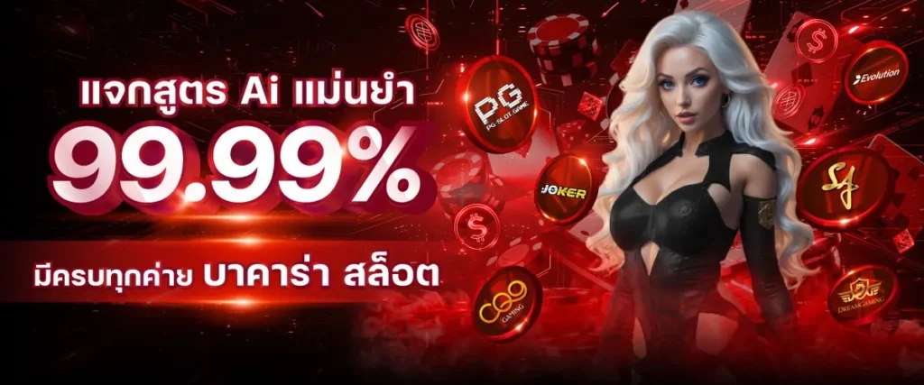 ตาราง ช่วง เวลา สล็อต แตก 2568